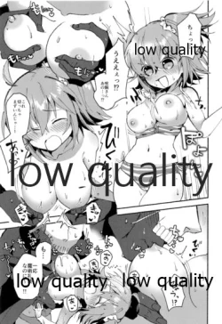 Page 10 of Chuki Chuki Summer!!