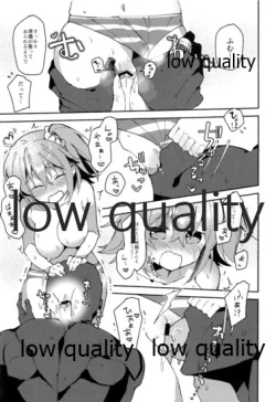 Page 12 of Chuki Chuki Summer!!