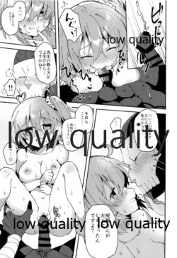 Page 14 of Chuki Chuki Summer!!