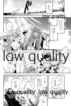 Page 3 of Chuki Chuki Summer!!