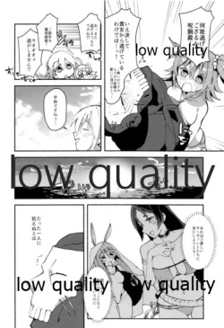 Page 5 of Chuki Chuki Summer!!