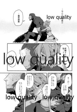 Page 6 of Chuki Chuki Summer!!