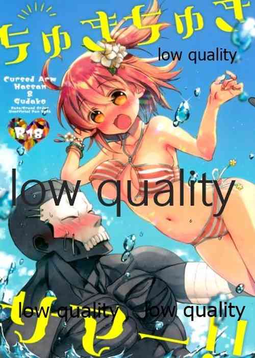 Download Chuki Chuki Summer!!