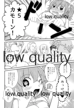 Page 21 of Minna no Gudako! Gudako no Otoko Matsuri!