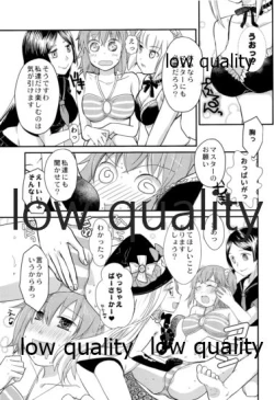 Page 8 of Minna no Gudako! Gudako no Otoko Matsuri!