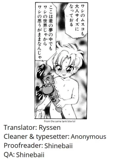 Page 17 of Dokkun Tokkun | Training for the Heart