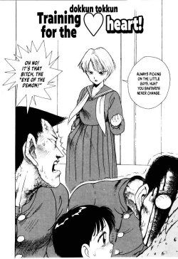 Page 2 of Dokkun Tokkun | Training for the Heart