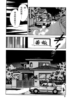 Page 7 of 感触vol.2 ver.99
