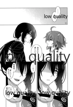 Page 10 of Junai Dead End