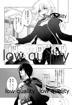 Page 25 of Junai Dead End