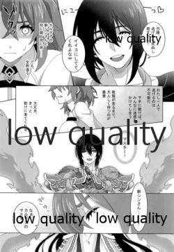 Page 4 of Junai Dead End