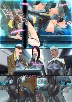 Page 25 of Defence Force SeriesFree to read