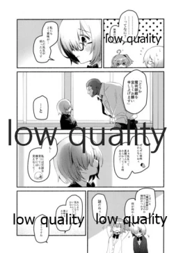 Page 17 of Moshimo no Yoake wa Anata no Tonari