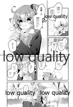 Page 19 of Moshimo no Yoake wa Anata no Tonari