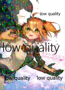 Page 1 of Moshimo no Yoake wa Anata no Tonari