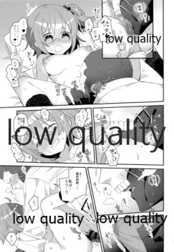 Page 41 of Moshimo no Yoake wa Anata no Tonari