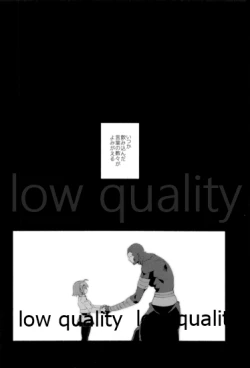 Page 4 of Moshimo no Yoake wa Anata no Tonari