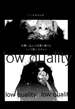 Page 6 of Moshimo no Yoake wa Anata no Tonari