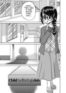 Page 5 of Joshi Shougakusei Ninshin Club | Gradeschooler Child Bearing Club Ch. 1 - 4