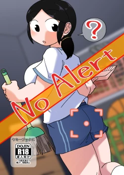 Page 1 of No Alert