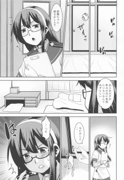 Page 20 of Shireikan to Kenka shita node Onanie Suru.