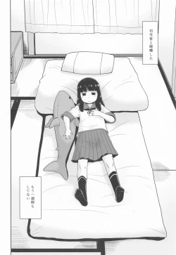 Page 3 of Shireikan to Kenka shita node Onanie Suru.