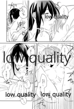 Page 16 of Chotto Amaete Mimasen ka.