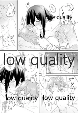 Page 17 of Chotto Amaete Mimasen ka.