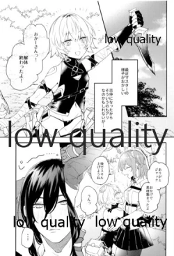 Page 2 of Chotto Amaete Mimasen ka.