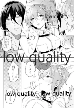 Page 7 of Chotto Amaete Mimasen ka.