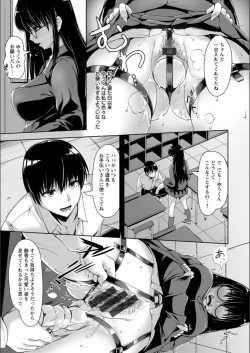 Page 163 of Koujyoku no Otome-tachi