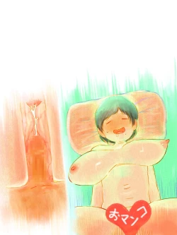 Page 57 of Sex no Yarikata