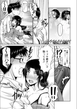 Page 127 of Man x Dere