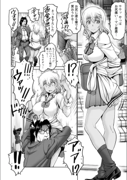 Page 170 of Man x Dere