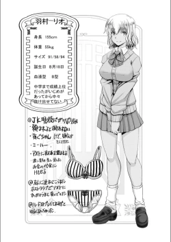 Page 186 of Man x Dere