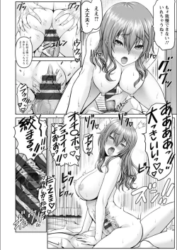 Page 192 of Man x Dere