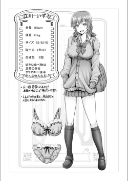 Page 198 of Man x Dere