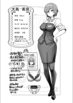 Page 28 of Man x Dere