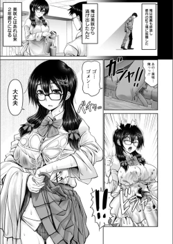 Page 81 of Man x Dere