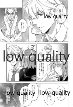 Page 22 of Sakura no Koi