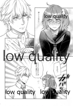 Page 23 of Sakura no Koi