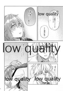 Page 33 of Sakura no Koi