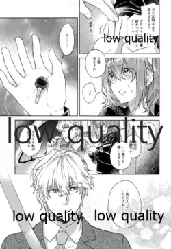 Page 4 of Sakura no Koi