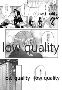 Page 8 of Sakura no Koi