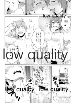 Page 21 of Battle In Nyuuyoku