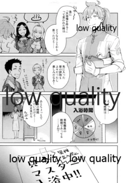 Page 4 of Battle In Nyuuyoku