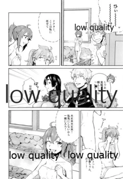 Page 7 of Battle In Nyuuyoku