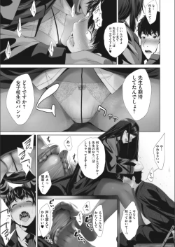 Page 111 of Otaku ni Yasashii Gal toka, Kyonyuu no Osananajimi toka.