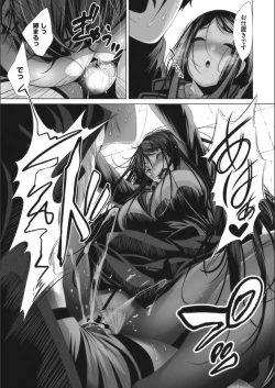 Page 123 of Otaku ni Yasashii Gal toka, Kyonyuu no Osananajimi toka.