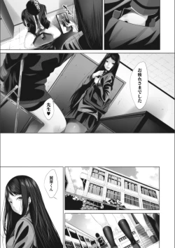 Page 127 of Otaku ni Yasashii Gal toka, Kyonyuu no Osananajimi toka.